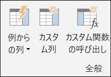 f:id:modernexcel7:20190728092334p:plain f:id:modernexcel7:20190728092334p:plain