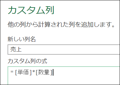 f:id:modernexcel7:20190728092346p:plain f:id:modernexcel7:20190728092346p:plain