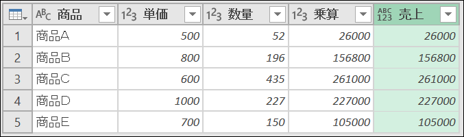 f:id:modernexcel7:20190728092426p:plain f:id:modernexcel7:20190728092426p:plain