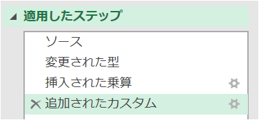 f:id:modernexcel7:20190728093002p:plain f:id:modernexcel7:20190728093002p:plain