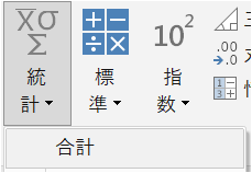 f:id:modernexcel7:20190728101153p:plain f:id:modernexcel7:20190728101153p:plain