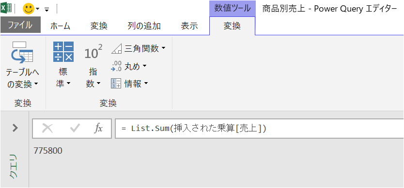 f:id:modernexcel7:20190728101250p:plain f:id:modernexcel7:20190728101250p:plain