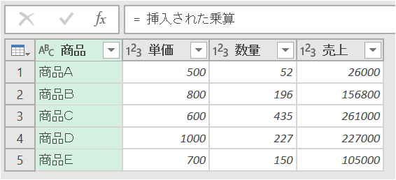 f:id:modernexcel7:20190728102219p:plain f:id:modernexcel7:20190728102219p:plain