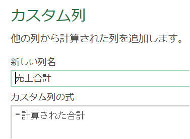 f:id:modernexcel7:20190728105204p:plain f:id:modernexcel7:20190728105204p:plain