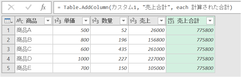 f:id:modernexcel7:20190728105456p:plain f:id:modernexcel7:20190728105456p:plain