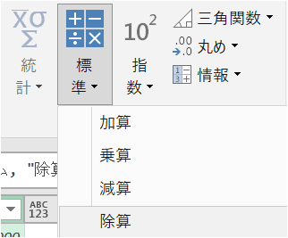 f:id:modernexcel7:20190728110126p:plain f:id:modernexcel7:20190728110126p:plain