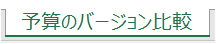 f:id:modernexcel7:20190810203451p:plain f:id:modernexcel7:20190810203451p:plain