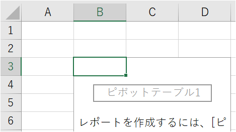 f:id:modernexcel7:20190810203819p:plain f:id:modernexcel7:20190810203819p:plain