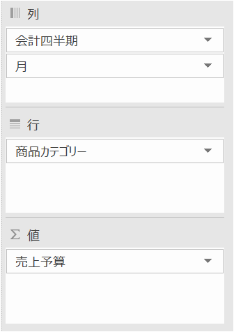 f:id:modernexcel7:20190811000815p:plain f:id:modernexcel7:20190811000815p:plain