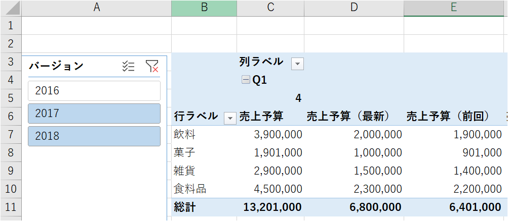 f:id:modernexcel7:20190811002908p:plain f:id:modernexcel7:20190811002908p:plain
