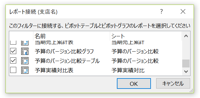 f:id:modernexcel7:20190811083644p:plain f:id:modernexcel7:20190811083644p:plain