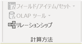 f:id:modernexcel7:20190831095130p:plain f:id:modernexcel7:20190831095130p:plain