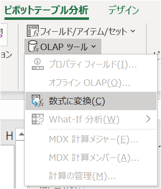 f:id:modernexcel7:20190831100641p:plain f:id:modernexcel7:20190831100641p:plain