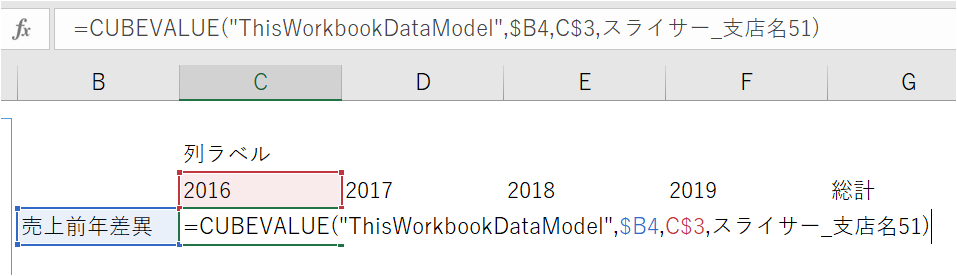 f:id:modernexcel7:20190831132423p:plain f:id:modernexcel7:20190831132423p:plain