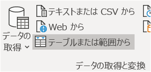 f:id:modernexcel7:20191005213912p:plain f:id:modernexcel7:20191005213912p:plain