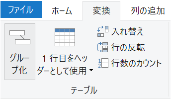 f:id:modernexcel7:20191005214121p:plain f:id:modernexcel7:20191005214121p:plain
