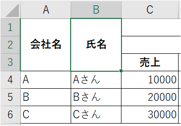 f:id:modernexcel7:20191005221325p:plain f:id:modernexcel7:20191005221325p:plain