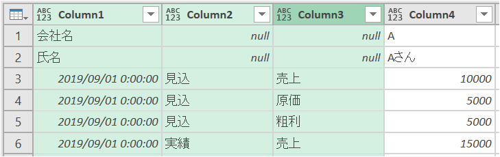 f:id:modernexcel7:20191005223242p:plain f:id:modernexcel7:20191005223242p:plain