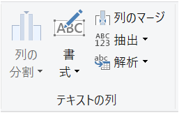 f:id:modernexcel7:20191005223410p:plain f:id:modernexcel7:20191005223410p:plain
