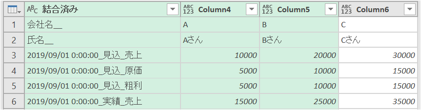 f:id:modernexcel7:20191005223828p:plain f:id:modernexcel7:20191005223828p:plain