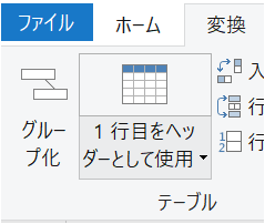 f:id:modernexcel7:20191005224748p:plain f:id:modernexcel7:20191005224748p:plain