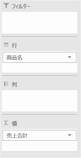 f:id:modernexcel7:20191020101213p:plain f:id:modernexcel7:20191020101213p:plain