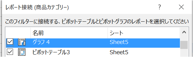 f:id:modernexcel7:20191020155646p:plain f:id:modernexcel7:20191020155646p:plain