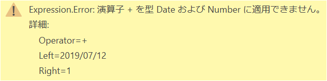 f:id:modernexcel7:20191103135649p:plain f:id:modernexcel7:20191103135649p:plain