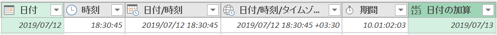 f:id:modernexcel7:20191103140458p:plain f:id:modernexcel7:20191103140458p:plain