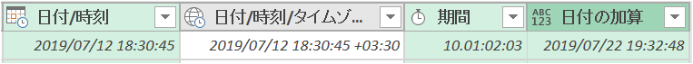 f:id:modernexcel7:20191103142050p:plain f:id:modernexcel7:20191103142050p:plain