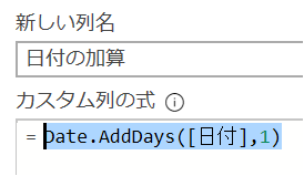 f:id:modernexcel7:20191103142938p:plain f:id:modernexcel7:20191103142938p:plain