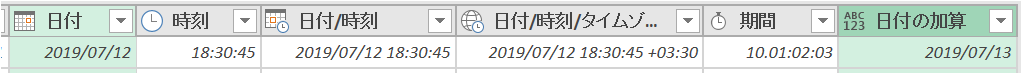 f:id:modernexcel7:20191103143220p:plain f:id:modernexcel7:20191103143220p:plain