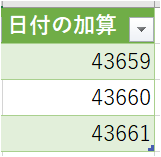 f:id:modernexcel7:20191103143549p:plain f:id:modernexcel7:20191103143549p:plain
