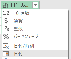 f:id:modernexcel7:20191103143641p:plain f:id:modernexcel7:20191103143641p:plain