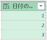 f:id:modernexcel7:20191103195511p:plain f:id:modernexcel7:20191103195511p:plain