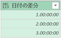 f:id:modernexcel7:20191103195921p:plain f:id:modernexcel7:20191103195921p:plain