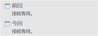 f:id:modernexcel7:20200307114753p:plain f:id:modernexcel7:20200307114753p:plain