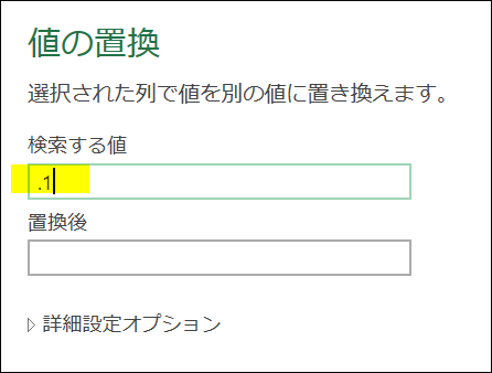 f:id:modernexcel7:20200307143612p:plain f:id:modernexcel7:20200307143612p:plain