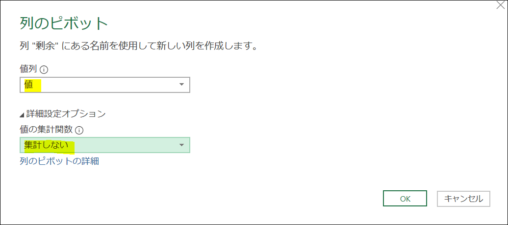 f:id:modernexcel7:20200307144028p:plain f:id:modernexcel7:20200307144028p:plain