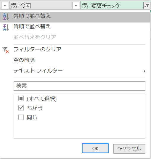 f:id:modernexcel7:20200307144830p:plain f:id:modernexcel7:20200307144830p:plain