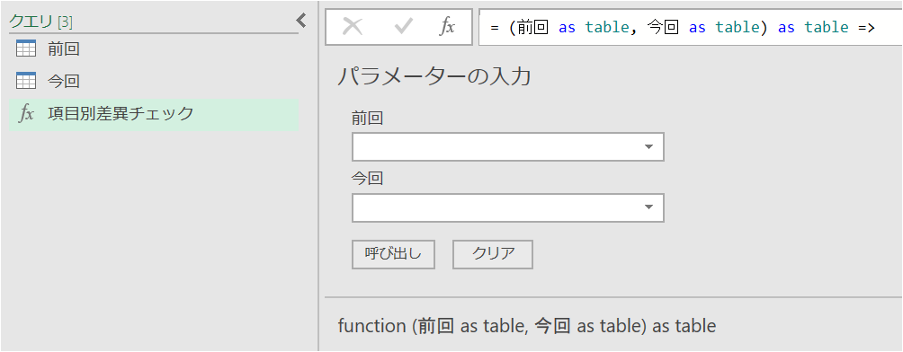 f:id:modernexcel7:20200307151231p:plain f:id:modernexcel7:20200307151231p:plain
