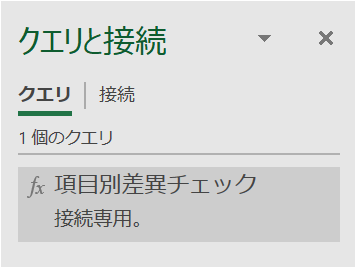 f:id:modernexcel7:20200307152834p:plain f:id:modernexcel7:20200307152834p:plain