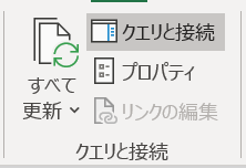 f:id:modernexcel7:20200418203646p:plain