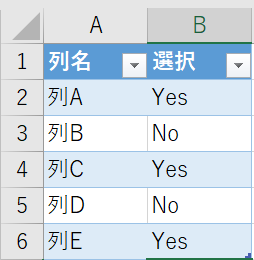 f:id:modernexcel7:20200425135915p:plain f:id:modernexcel7:20200425135915p:plain