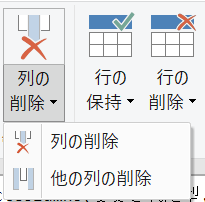 f:id:modernexcel7:20200425140040p:plain f:id:modernexcel7:20200425140040p:plain