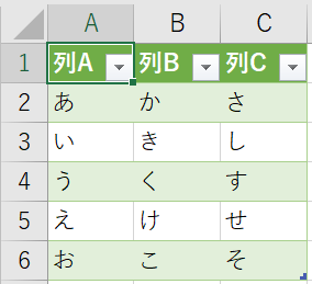 f:id:modernexcel7:20200425140516p:plain f:id:modernexcel7:20200425140516p:plain
