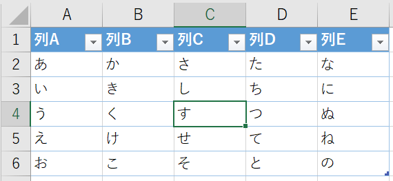 f:id:modernexcel7:20200425140820p:plain f:id:modernexcel7:20200425140820p:plain