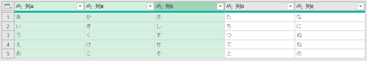 f:id:modernexcel7:20200425141358p:plain f:id:modernexcel7:20200425141358p:plain