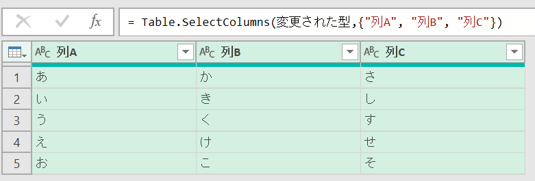 f:id:modernexcel7:20200425141727p:plain f:id:modernexcel7:20200425141727p:plain