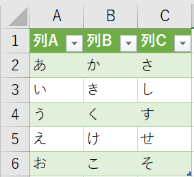 f:id:modernexcel7:20200425143416p:plain f:id:modernexcel7:20200425143416p:plain